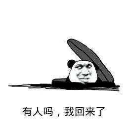 u盘装系统一半时出错