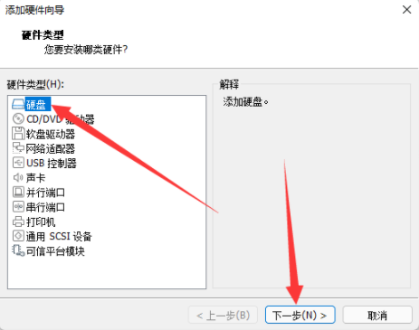 买什么U盘可以装电脑系统 不用买NAS也可以用ngrok搭建私有云盘1（虚拟机安装群晖）