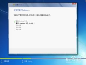 win7原版镜像系统怎么安装 Win7原版镜像系统的
