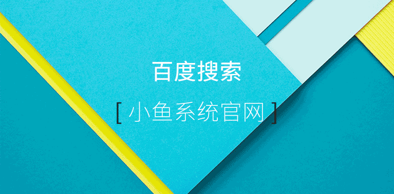 为什么u盘装系统卡在5秒 如何在笔记本电脑上用U盘重装系统