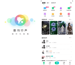 mac os系统下载应用