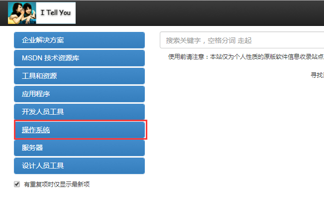 手机下载电脑系统win7 如何下载win7系统（教你如何下载正版windows系统）