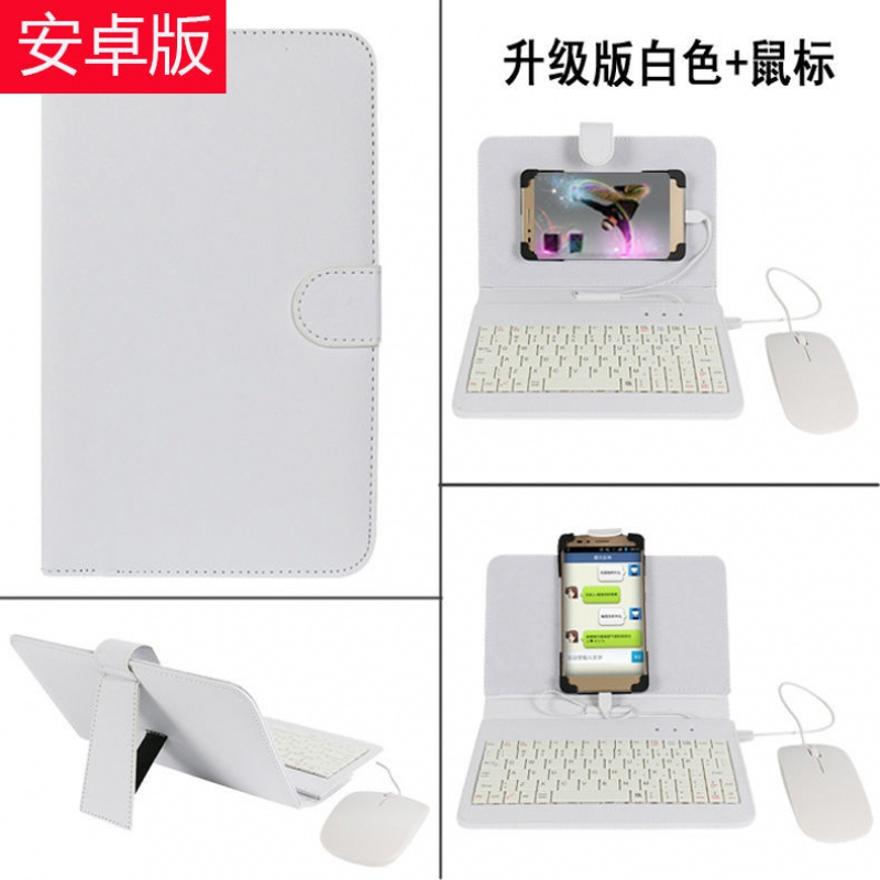 手机下载电脑系统win7