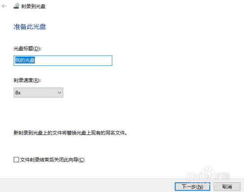 老桃毛u盘装老电脑系统