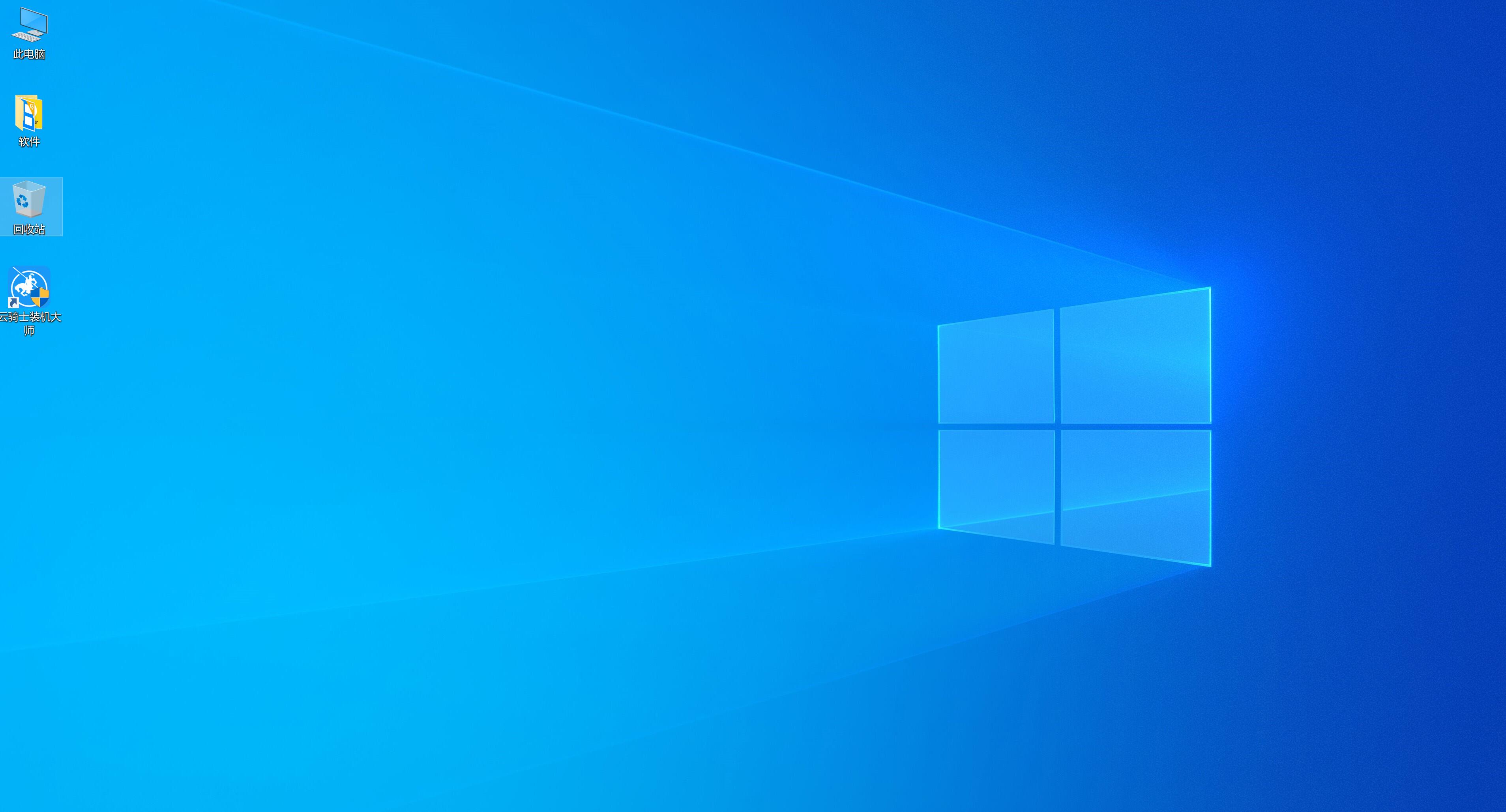 新版深度技术系统 GHOST win7 X64 旗舰版原版ISO下载 V2022.10
