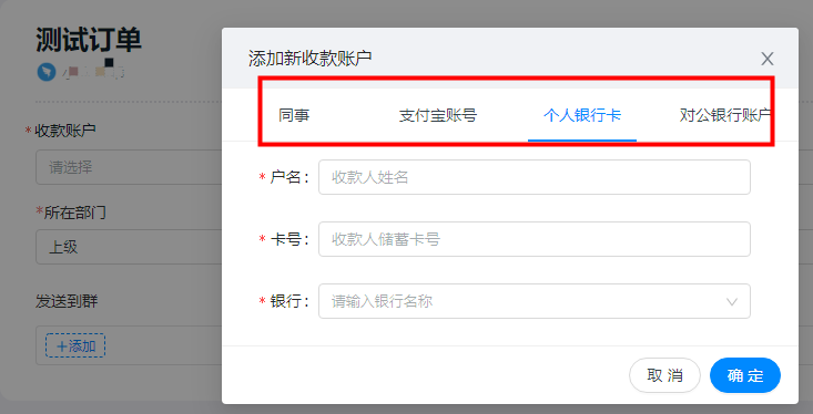 win10家庭版停用账号 win10如何添加新账号