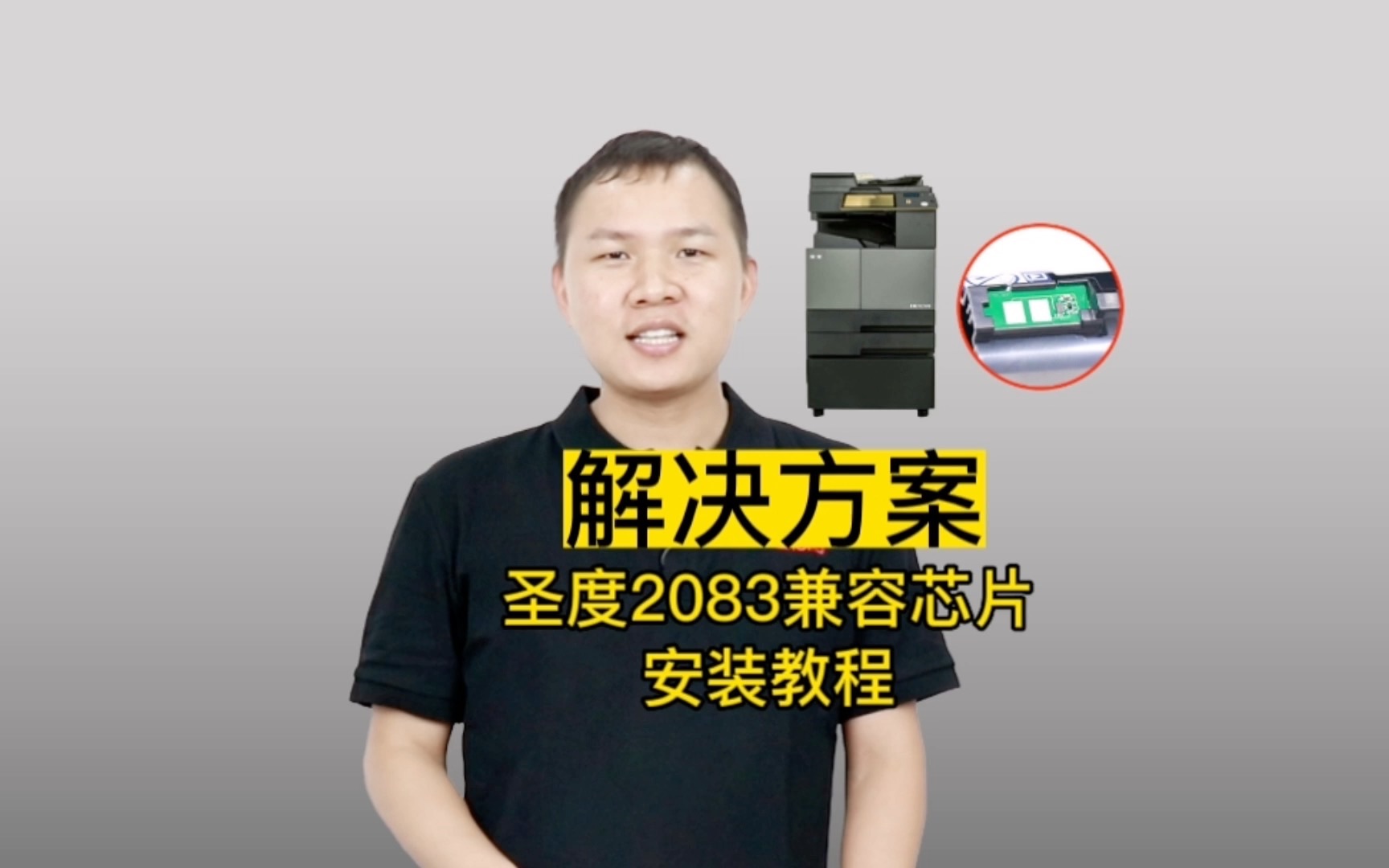 苹果电脑安装win7教程