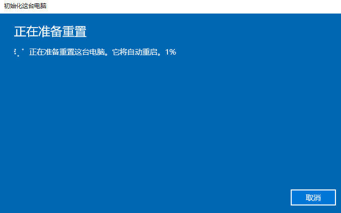 一键下载win10系统
