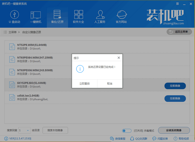 win7镜像系统怎么下载