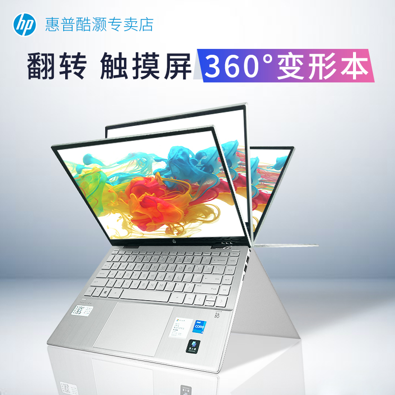 win10触控板教程