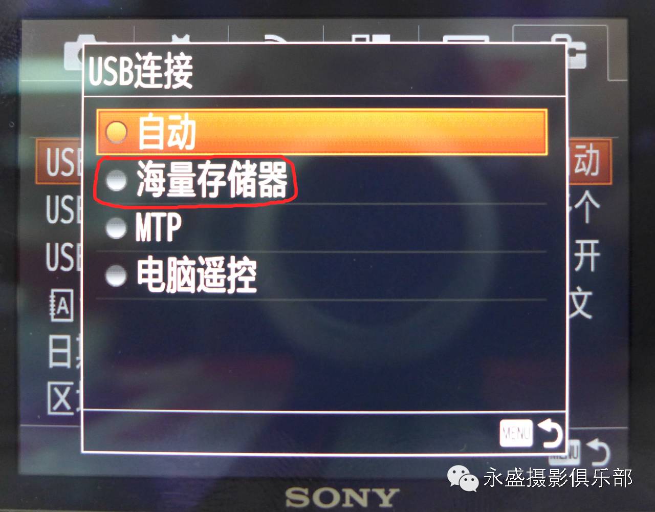 mac系统下固件地址