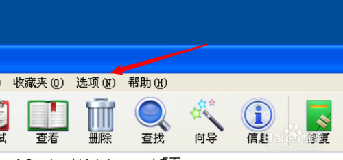 win7+工具栏+图标