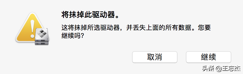 pc mac u盘装系统 老macbook使用BootCamp安装win10双系统
