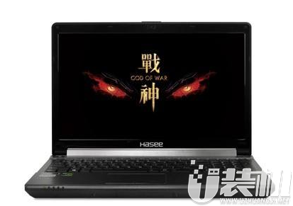 神舟z7 u盘装系统 神舟战神Z7如何进入U盘安装系统？