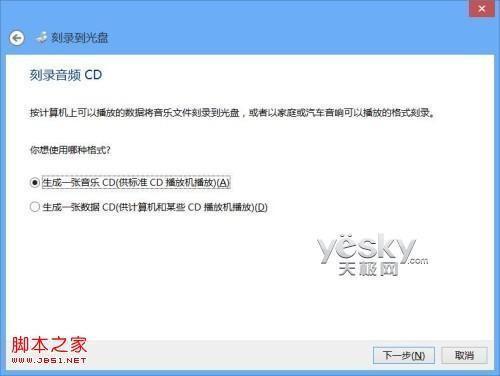电脑读不了光盘u盘装系统 如何刻录win10系统盘| win10安装盘制作步骤·电脑系统下载首页