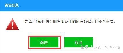 发硕电脑怎么用u盘装系统