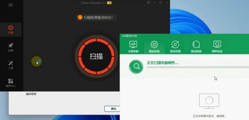 win11触摸屏驱动下载