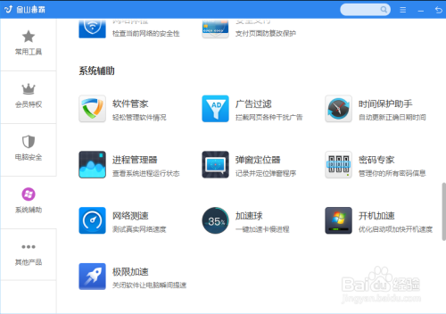 win10注册码 专业版