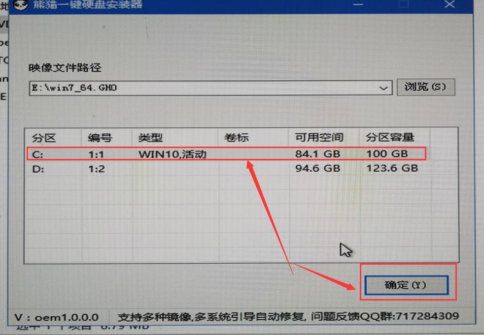手机支持win7系统下载