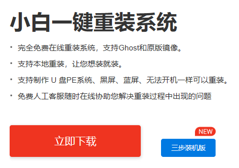 手机支持win7系统下载