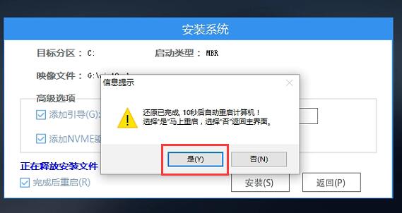 win11升级正式版教程