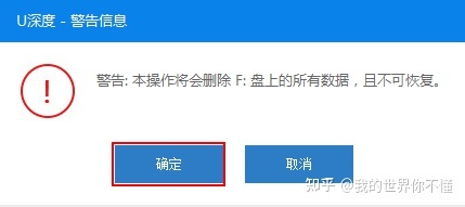 u 盘装ghost 系统 台式机U盘U盘重装系统