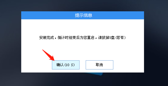 笔记本电脑怎么用U盘重装系统?系统之家U盘重装Win10教程