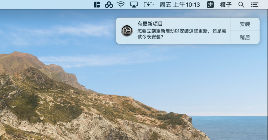 mac系统版本升级已安装