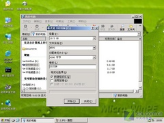 在xp上打不开u盘装系统