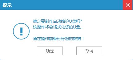 u盘装系统usb选项 安装软件U盘重装系统教程，U盘一键安装方法