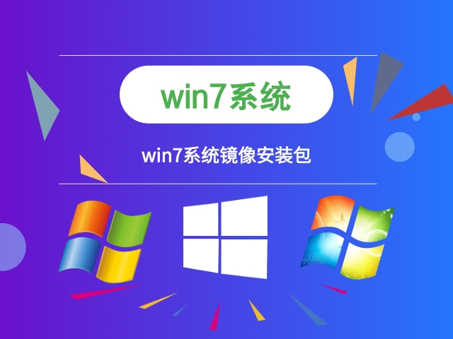 手机怎么下载win7原装系统