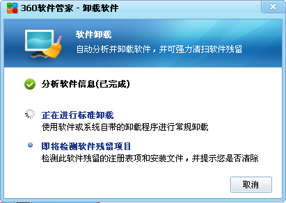mac删除下载系统更新