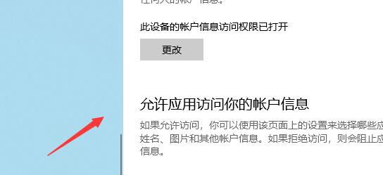win11 泄露版