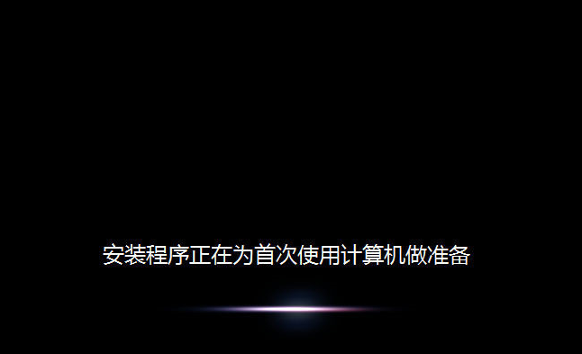 win7系统下载安装不了