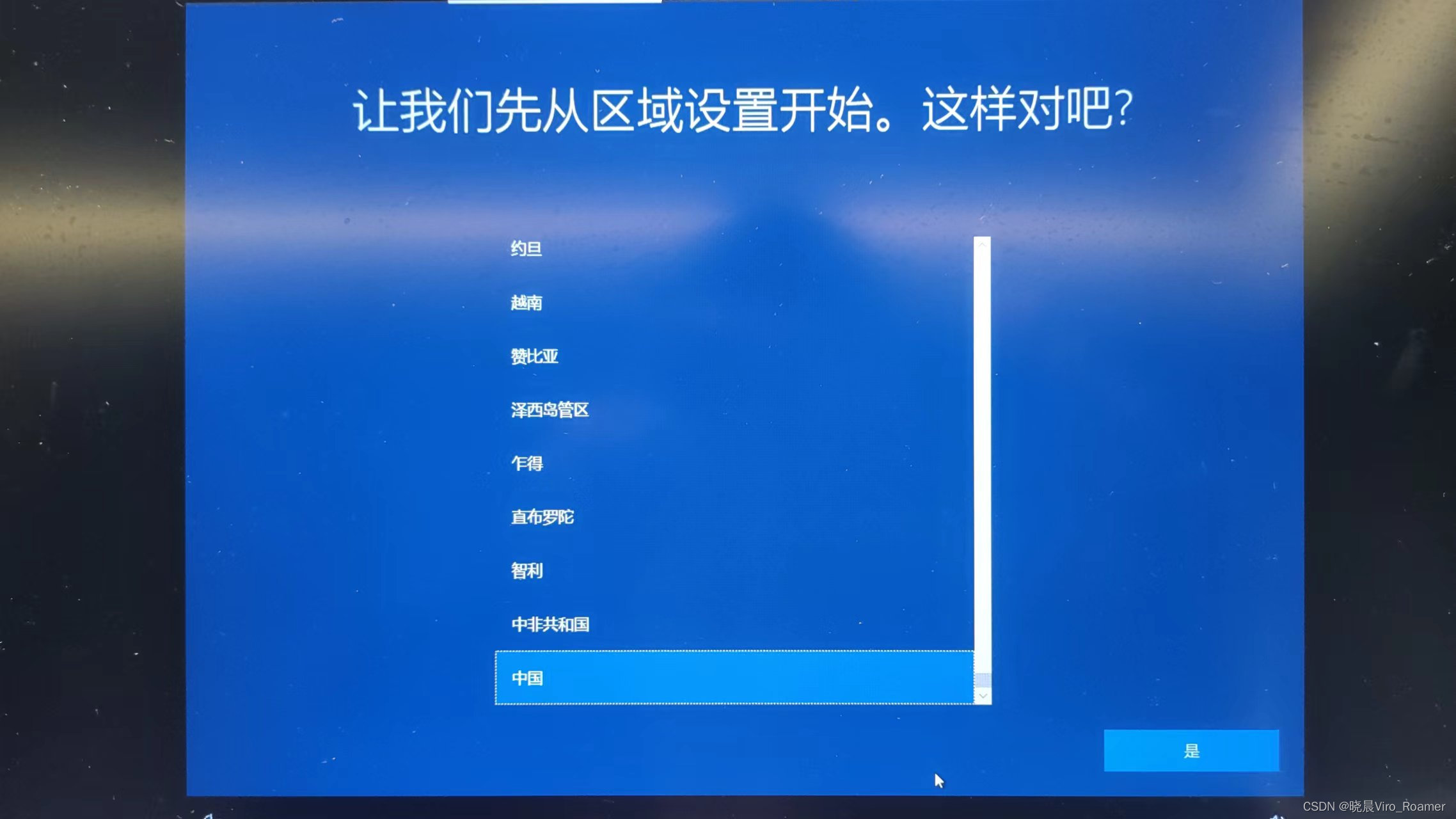 初步设置