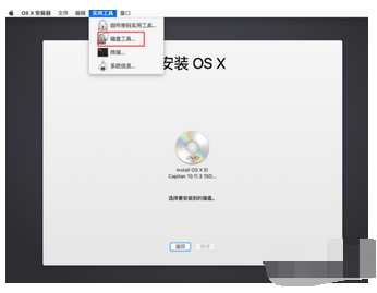 mac黑苹果系统下载