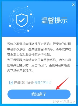 老友u盘启动后如何装系统 如何在笔记本电脑上重装系统？如何重新安装笔记本电脑系统