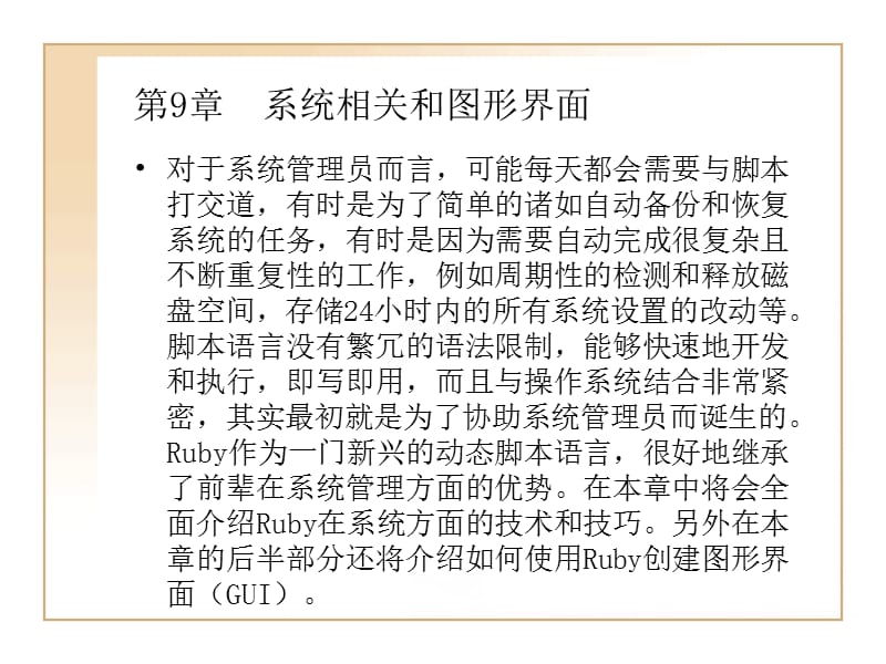 mac新版本系统名称