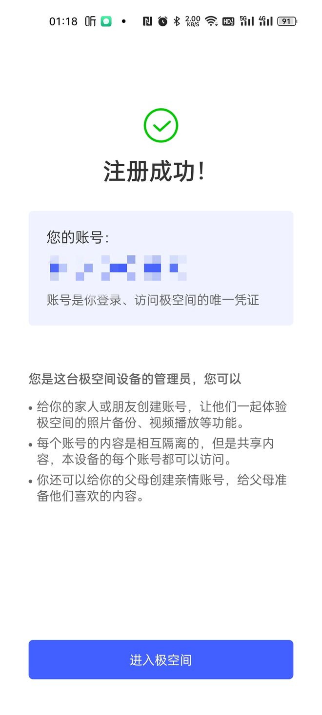 为什么nas系统要装u盘