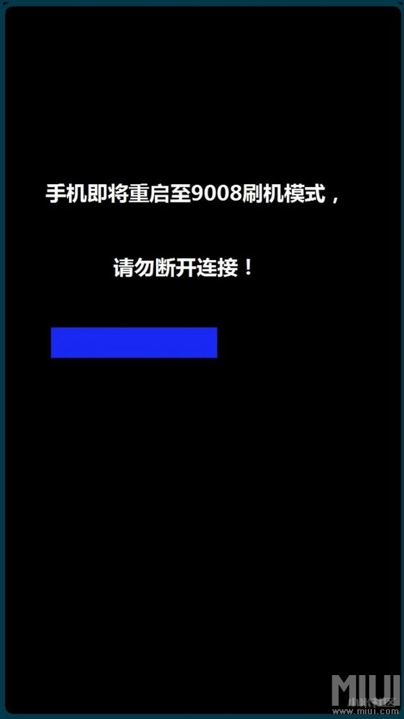 miui装win7教程