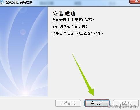 mac重装指定版本系统