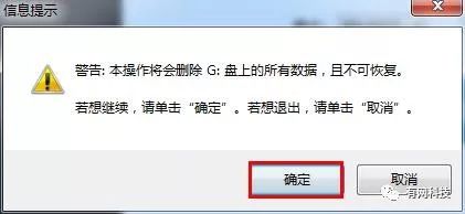 u盘制作装系统视频教程