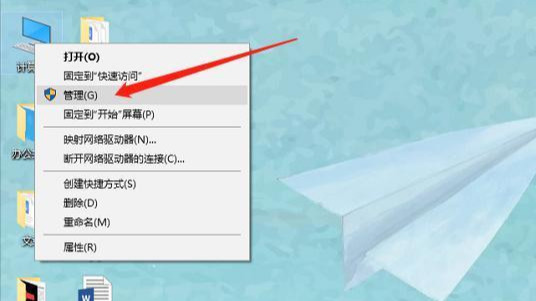 win10不显示u盘怎么办?Win10电脑无法识别U盘