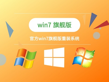 win7查看系统版本号
