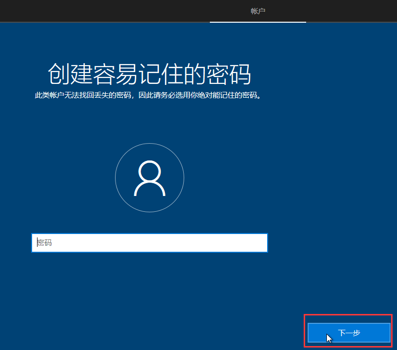 win64位系统安装教程