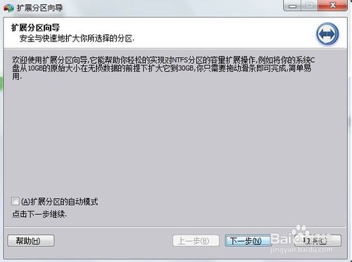mac升级系统版本后回退