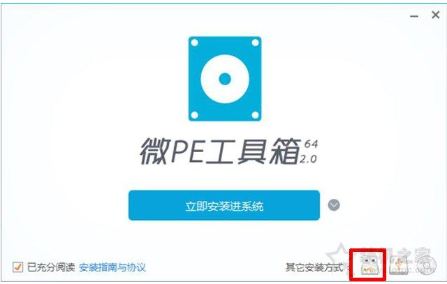 戴尔插u盘装系统按什么键
