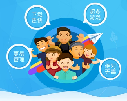 win10下载快吧游戏盒