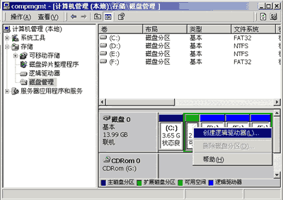 u盘装系统免捆绑