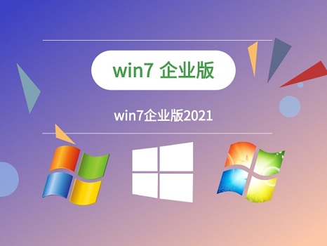 win7那个系统版本号